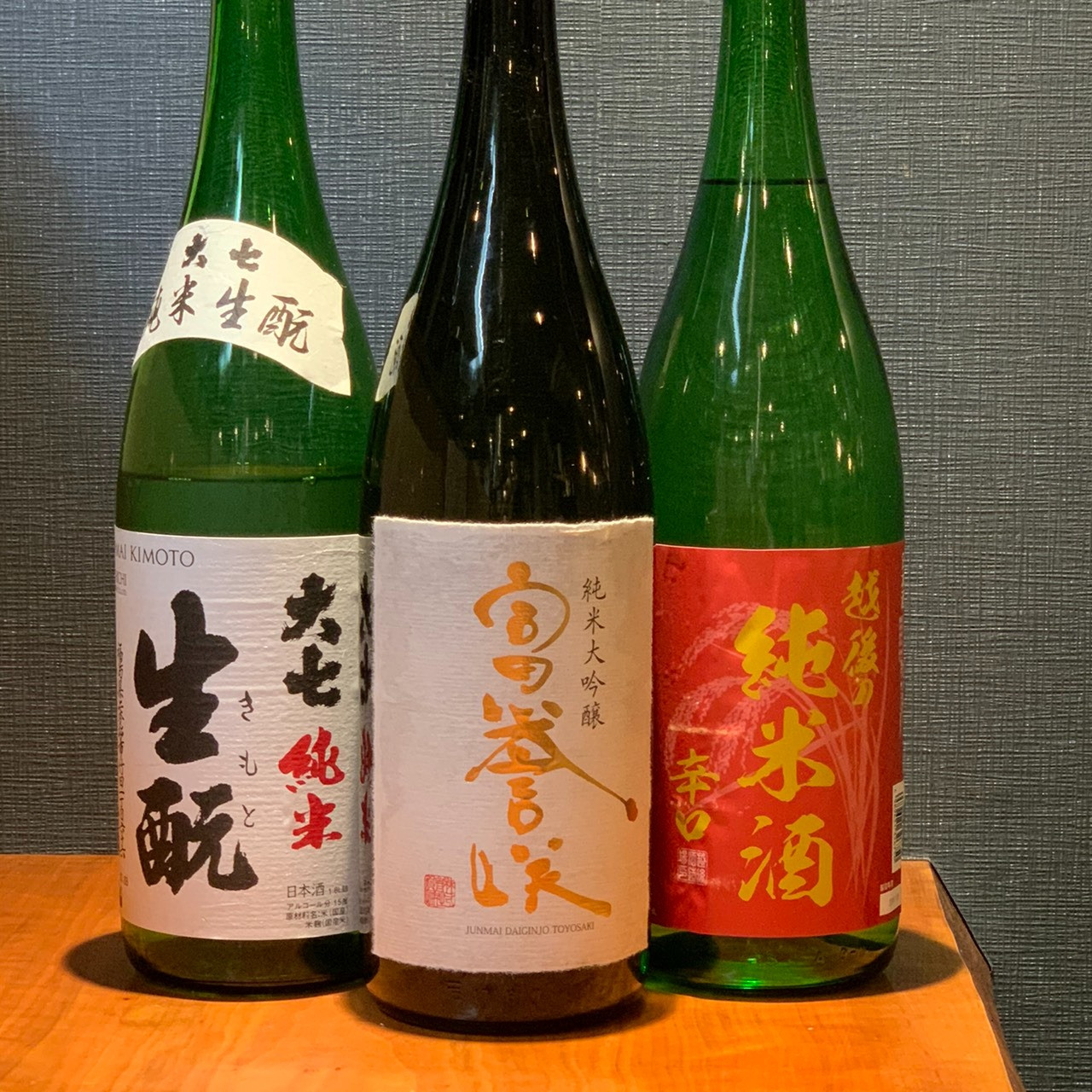 新年の挨拶と日本酒おすすめ！！